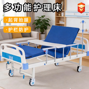 Lit d'hôpital manuel à double manivelle en acier laminé à froid pour le levage du dos et des jambes, idéal pour les soins à domicile et la physiothérapie - Product Image 3