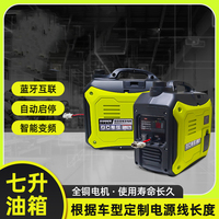Generador Inverter Portátil Silencioso STB-3000E de 24V CC y 3KW con Arranque Automático, Generador de Gasolina para Uso en Aire Acondicionado de Camiones
