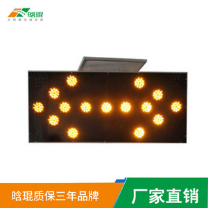 Panneaux de signalisation routière à LED solaires, signalisation visuelle de sécurité routière pour la direction des voies rapides - Product Image 3