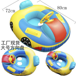 Flotador Inflable para Bebés con Forma de Auto, 72x80cm, con Volante, para Niños Pequeños, Juego Acuático - Product Image 1