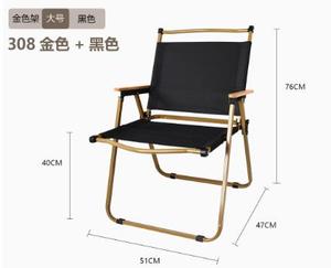 户外折叠椅碳钢桌椅套装克林特椅便携式野营休闲折叠户外家具套装 - Product Image 6
