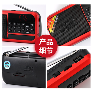 Altavoz FM Joc H798BT Radio de bolsillo Mini luz Led inalámbrico REPRODUCTOR DE MP3 de larga duración H798BT altavoz de Radio FM Digital - Product Image 3