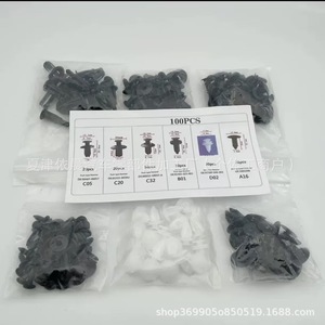 He26 100Pcs Universal <b>Car</b> Clips Set <b>Push</b> Type Retainer For Body Panel Repair Auto Fastener Plastic PP Material - Product Image 2