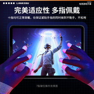 Gaming Gloves Touchscreen Warm Breathable Lightweight For Mobile Gaming And Game Consoles - Product Image 4