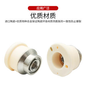 Adaptateur d'anneau en céramique pour machine de découpe laser, 28mm 32mm, en acier inoxydable, pour lentille de soudage laser Preda Hongshan - Product Image 5