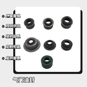 Nouvelles Pièces Moteur pour Mini Motoculteur 168/170, Générateur 173F/178F/188F/192F : Joints de Tige d'Injecteur Essence/Diesel pour la Construction - Product Image 5