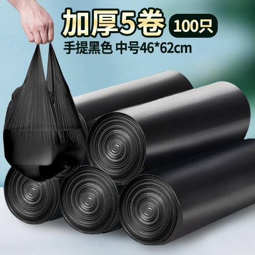 ด้ามจับแบบมีหูหิ้ว 5 ม้วน 100 ชิ้น สีดำ