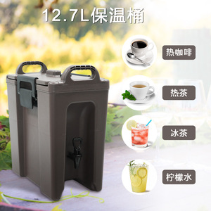 Shosho - Barril Aislado para Bebidas de 12.7L, Resistente al Calor, Mantiene la Comida Fría, Seguro, Lavable, para Escuelas, Cantinas, Hoteles y Cocinas - Product Image 5