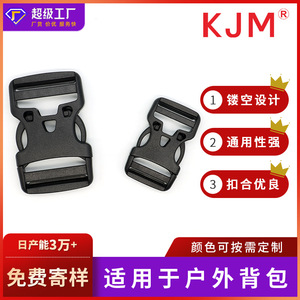 Hebilla de seguridad de plástico A-258 de 26 mm y 39 mm, cierre a presión ajustable en dos direcciones para correas de bolsos de exterior. - Product Image 5