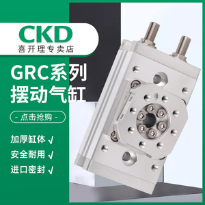 Cylindre rotatif Grc K 20 90 T2yh3 D A2z, corps en aluminium, modèle pneumatique standard - Product Image 5