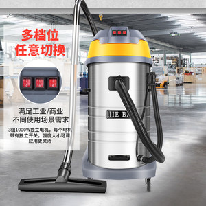 Aspirateur eau et poussière Clean Master 80L, qualité industrielle, grande capacité, pour usage domestique, automobile et industriel - Product Image 2