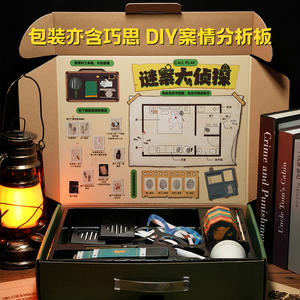 Jeu de société Call Play Mystery Detective, 15 tâches, 61 activités, puzzle logique éducatif pour enfants de 6 ans et plus - Product Image 4