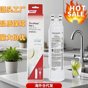 Cartucho de Repuesto para Filtro de Agua de Refrigerador Frigidaire PurePour PWF-1 FPPWFU01 - Product Image 4