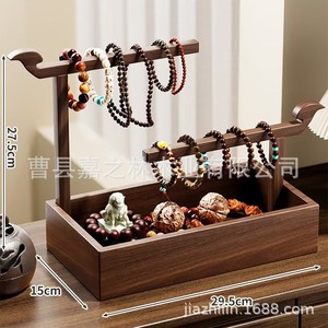 Estante de exhibición de joyería de madera de nogal, 29,5 cm x 15 cm x 27,5 cm, soporte de almacenamiento de escritorio multifuncional para pulseras y accesorios - Product Image 1