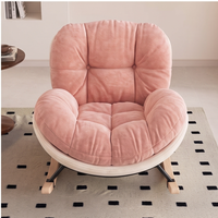 Fauteuil à bascule moderne individuel, fauteuil inclinable de relaxation couleur crème rose nuage, pour chambre, salon, balcon, fauteuil d'appoint, mobilier