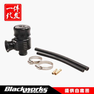Válvula de alivio de presión turbo ajustable de 72 mm x 87 mm, negra, para modificación y mejora de automóviles - Product Image 5
