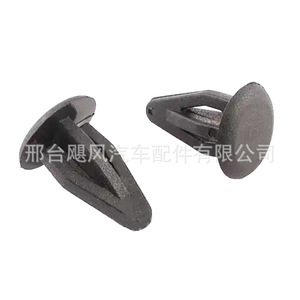 Clips de protection de hayon Hurricane Auto Parts 801861299 pour Audi Skoda Golf Passat Volkswagen - Product Image 3