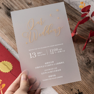 Vente en gros <span class=keywords><strong>de</strong></span> <span class=keywords><strong>carte</strong></span> d'invitation <span class=keywords><strong>de</strong></span> <span class=keywords><strong>mariage</strong></span> en acrylique avec enveloppe imprimée en verre transparent <span class=keywords><strong>de</strong></span> conception libre <span class=keywords><strong>de</strong></span> luxe - Product Image 6