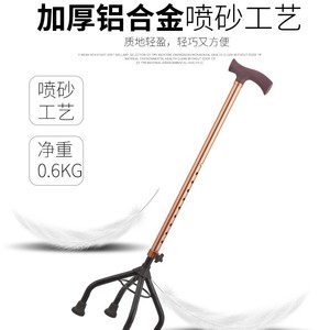 Aluminum Alloy Four Legged Cane Adjustable Height Anti Slip <b>Walking</b> <b>Stick</b> For Elderly And Disabled Support - Product Image 4