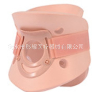 Hengshui Tongyao Children's Neck Brace Sml <b>Plastic</b> Foam Fixed For Cervical Spine Postoperative Recovery - Product Image 2