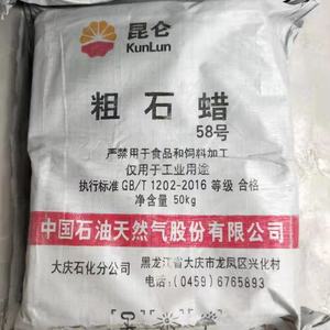 Großhandels-Paraffinwachs, Raffiniert, 58/60 Block, für Kerzenherstellung - Product Image 4