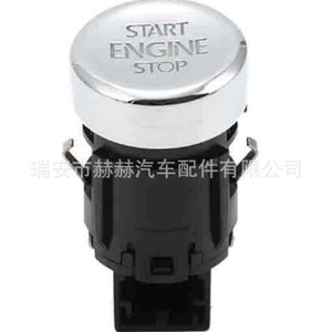 สวิตช์สตาร์ทรถยนต์ Volkswagen Lamando แบบปุ่มเดียว รุ่น 5GD959839A ปุ่มสตาร์ทแบบไร้กุญแจ วัสดุ ABS - Product Image 1