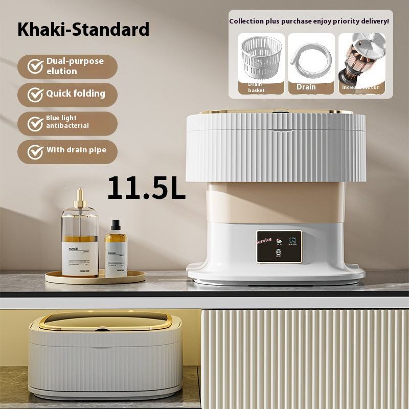 11.5L Khaki + Blue Light Antibacterial