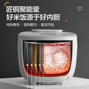 Midea – cuiseur à riz intelligent électrique multifonctionnel de 4l, pour 3 à 7 personnes, avec poêle antiadhésive et contrôle par micro-ordinateur - Product Image 5