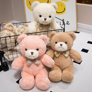 Oso <span class=keywords><strong>de</strong></span> peluche lindo personalizado, juguete <span class=keywords><strong>de</strong></span> peluche, muñeco <span class=keywords><strong>de</strong></span> San Valentín con relleno <span class=keywords><strong>de</strong></span> algodón PP - Product Image 3