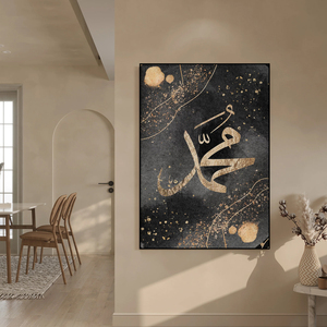 Peinture abstraite moderne dorée, calligraphie, affiches fluides en marbre beige et or, tableaux muraux arabes sur toile pour la décoration du salon - Product Image 2