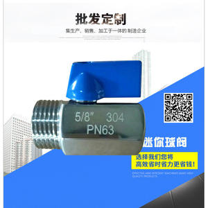 Vanne à boisseau sphérique en acier inoxydable 5/8 po, type fixe, pour eau et milieux chimiques, utilisation dans l'industrie alimentaire - Product Image 3