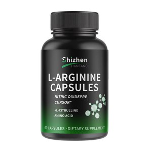 Cápsulas de L-Arginina OEM/ODM, Suplemento Dietético con Óxido Nítrico, L-Citrulina y Aminoácidos, 60 Cápsulas - Product Image 2