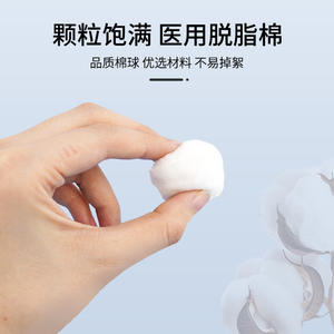 Boules de coton médical Duxi 500g, stériles, absorbantes, blanches, pour usage jeunesse - Product Image 2