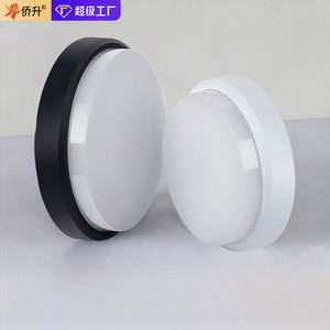 QiaoSheng <b>Ceiling</b> <b>Light</b> Led White Body 5-15 Sqm Bathroom Balcony Lighting - Product Image 1