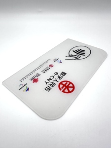 แผ่นพลาสติก PMMA, PC, PET และ PVC ออกแบบตามสั่ง ใช้ในระบบชำระเงินผ่านมือถือ - Product Image 3