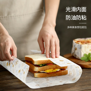 Sandwich Wrapping Paper Double Side Oil Proof Food Grade Packaging For Sandwich Burger Rice Ball Cheese Baking - Product Image 3