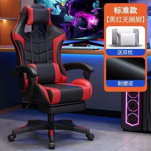 Fauteuil de bureau ergonomique de gaming et de course en cuir PU et nylon, pivotant à 360°, avec massage rafraîchissant et hauteur réglable, vente en gros - Product Image 6