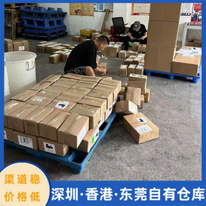 Lianshuncheng International Logistics, fret aérien, fret maritime, dédouanement, service d'expédition mondial, origine Shenzhen - Product Image 3