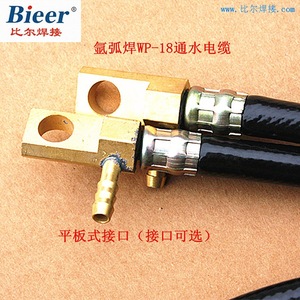Bieer WP-18 Water Cooled Argon Arc Welding Gun Cable 6mm Copper 3m For TIG Welding - Product Image 4