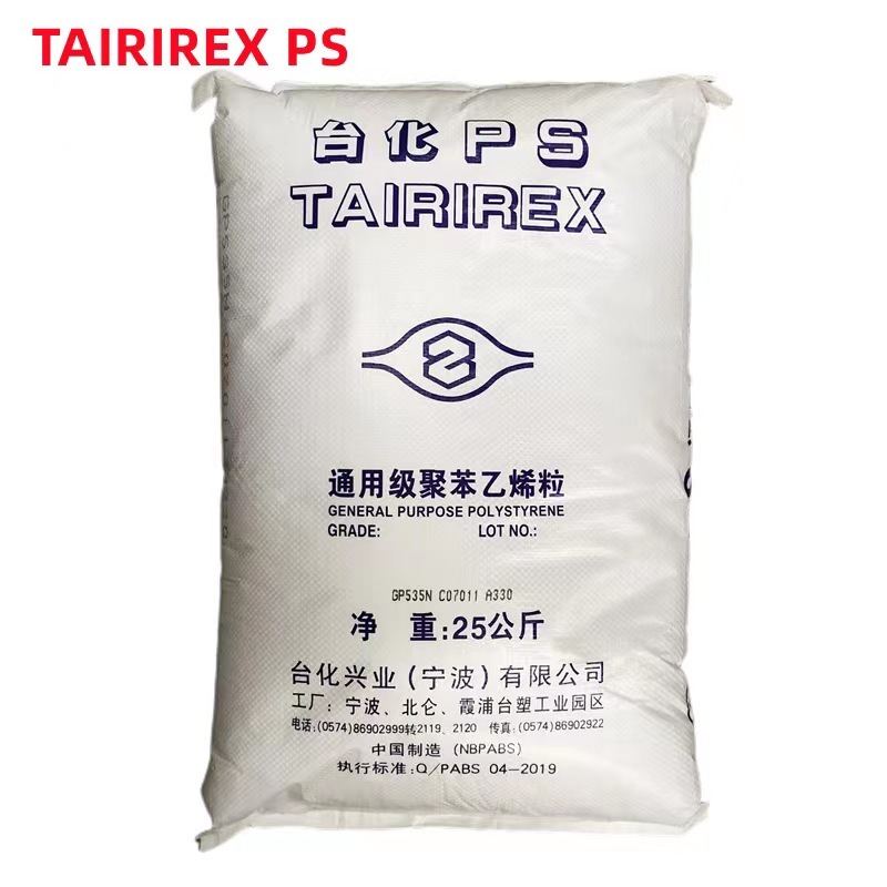 Гранулы из полистирола TAIRIREX GPPS 535A, гранулы, пластиковое сырье, GPPS смола