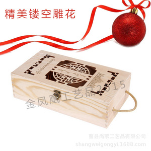 Caja de Madera para Vino, Doble Botella, Pino, Hecha a Mano, Rectangular, Almacenamiento de Bebidas, Embalaje para Regalo - Product Image 3