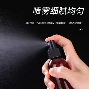 Mingxu Spray <b>Bottle</b> 100ml Plastic Fine <b>Mist</b> Cosmetic Hydration Makeup Setting Spray - Product Image 5