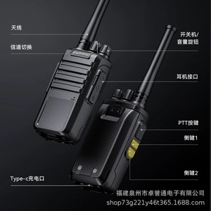 เครื่องส่งรับวิทยุแบบดิจิตอล Baofeng Ad-V4d UHF 5w แบตเตอรี่ 4000mah เชื่อมต่อแบบปุ่มเดียว ชาร์จด้วยพอร์ต Type C - Product Image 3
