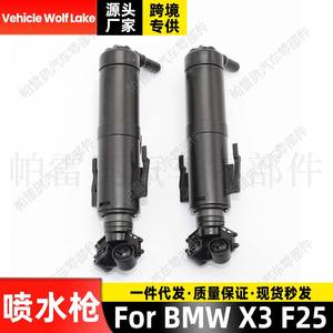 Boquillas de lavado de faros delanteros Vehicle Wolf Lake para Bmw X3 F25, compatibles con izquierda y derecha, 61677251640 - Product Image 1