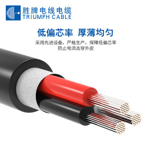 Triumph Cable H05SS-F 4x0.75mm2 Silicone Power Cable High Temperature Resistant For Electrical Equipment - Product Image 4