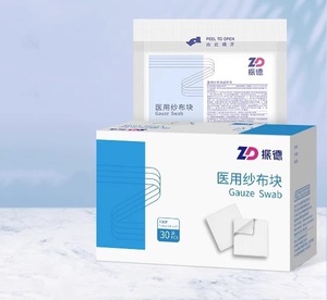 Medical Sterile Gauze Patches Medical <strong>Surgical</strong> Defatting Gauze Dressings Medical Disposable Wet Compress <strong>Cotton</strong> Pads - Product Image 4