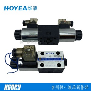 วาล์วไฮดรอลิก Hoyea รุ่น FW-02-2B2 3C2 3C4 D24Z5L 50 วาล์วโซลินอยด์ควบคุมแรงดันสำหรับใช้งานในอุตสาหกรรม - Product Image 4