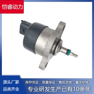 Valve DRV Kr-DRV010 pour Opel Renault, régulateur de pression d'injection de carburant, pompe à huile de transmission manuelle, buse - Product Image 5