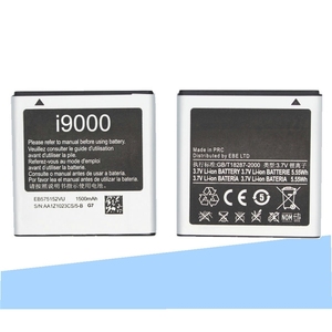 EB575152VU 1500mAh Replacement <b>Battery</b> for Samsung Galaxy S I9000 CE RoHS Wholesale Bulk High Quality 0 Cycle - Product Image 5
