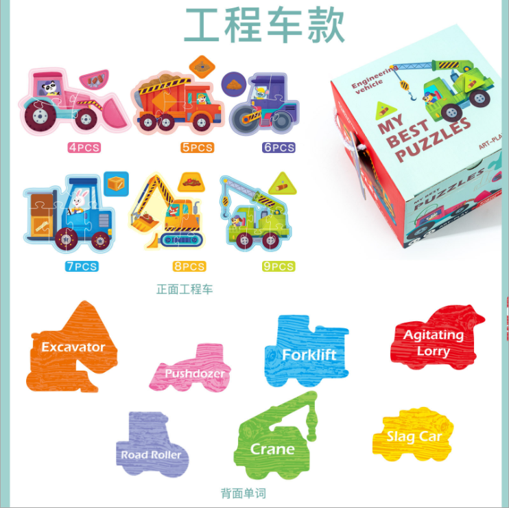 shop truck